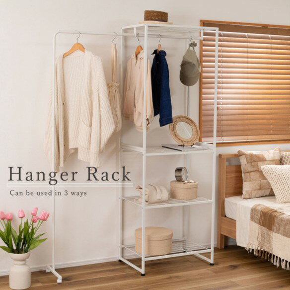 乐天商城 - 3段階伸縮ハンガー付きスチールラック ホワイト 白 奥行40 高さ180cm 衣類収納 見せる収納 大容量 シンプル スチール製 おしゃれ