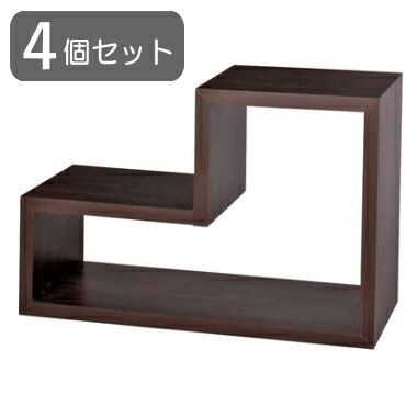 樂天商城 - 4個セット パズルラック アゴゾー シェルフ 組み替えシェルフ ブラウン L字 幅54 奥行23 高さ36/18 シンプル モダン 棚 収納