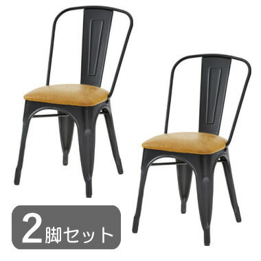 樂天商城 - 2脚セット チェア キャメル スチール ソフトレザー 革張り ダイニング 店舗 おしゃれ 北欧 シンプル ナチュラル 椅子 イス