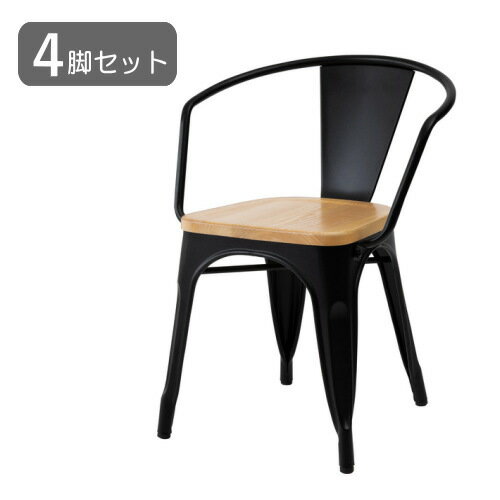 乐天商城 - 4脚セット 天然木座面アームチェア ブラック 黒 幅55 奥行54 座面高さ44.5cm スチール製 アイアン おしゃれ シンプル カジュアル カフェ風 チェア 完成品