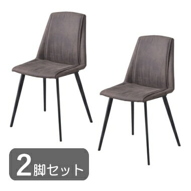 乐天商城 - 2脚セット ダイニングチェア チェア ダークグレー スチール ファブリック 布張り おしゃれ シンプル ナチュラル モダン 北欧 椅子 イス オフィス