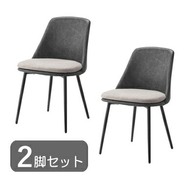 乐天商城 - 2脚セット ダイニングチェア チェア ダークグレー スチール 合皮 革張り おしゃれ シンプル ナチュラル モダン 北欧 椅子 イス オフィス