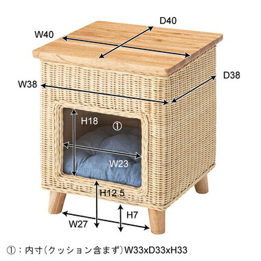 ペットスツール キャットハウス 角型 幅40 奥行40 高さ45 ラタン 天然素材 木製 おしゃれ シンプル ナチュラル 猫 ねこ 完成品