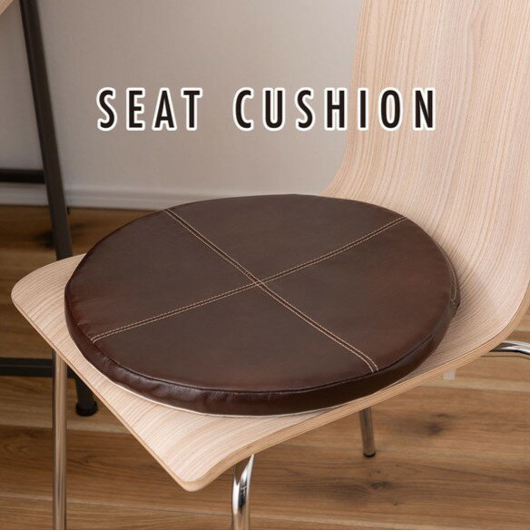 乐天商城 - シートクッション ボンデッドレザー 直径38 高さ3cm 座面クッション 椅子用 ヴィンテージ風 シンプル おしゃれ ナチュラル