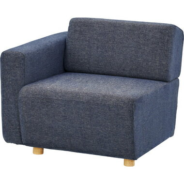 ◆キューブ 一人掛け 片肘ソファ SS-118NVC◆ ころんとしたキューブ型がかわいらしい 一人掛けソファ。 背もたれが低めなので、圧迫感が少なく お部屋にすっきり馴染みます。 ※繋げて使う場合、向かって左側用です。 【素材】　木フレーム...