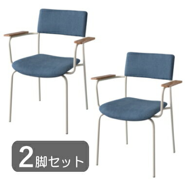 乐天商城 - 2脚セット アームチェア ブルー スチール ファブリック 布張り 肘掛け ダイニング オフィス 店舗 カフェ風 おしゃれ シンプル 北欧 ナチュラル 椅子 イス 完成品