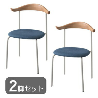 乐天商城 - 2脚セット チェア ブルー スチール ファブリック 布張り ダイニング オフィス 店舗 カフェ風 おしゃれ シンプル 北欧 ナチュラル 椅子 イス 完成品