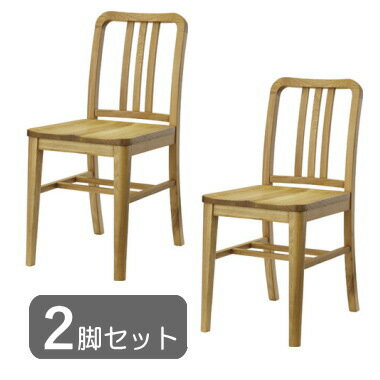 乐天商城 - 2脚セット クーパス ダイニングチェア 木製 天然木 ダイニング オフィス 店舗 おしゃれ シンプル 北欧 ナチュラル 椅子 イス 完成品