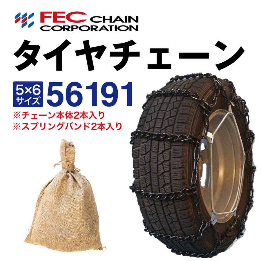 タイヤゴムチェーン　275/70R16  ランクル　サーフ 楽天市場】275/70r16 チェーンの通販