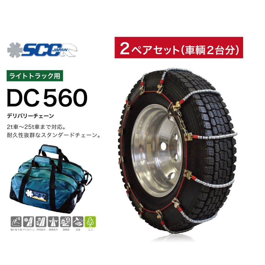 2ڥå DC560 饤ȥȥå ֥   Ѽ֡SUVХ󡦥ܥå饤ȥȥå ...