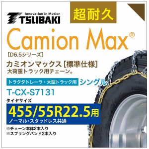 455/55R22.5 󥰥 ĤФ  ߥޥå 6453 T-CX-S7131 Ρޥ åɥ쥹  C...