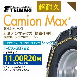 11.00R20 󥰥 ĤФ  ߥޥå 6413 T-CX-S8792 åɥ쥹  CamionM...