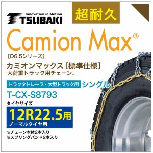 12R22.5 󥰥 ĤФ  ߥޥå 6414 T-CX-S8793 Ρޥ륿  CamionMax ...