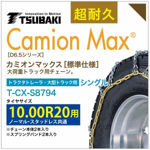 10.00R20 󥰥 ĤФ  ߥޥå 6415 T-CX-S8794 Ρޥ åɥ쥹  Cami...