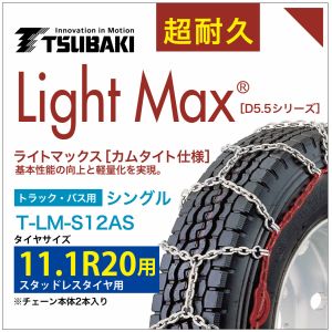 11.1R20  饤ȥޥå 󥰥 ĤФ 1212  T-LM-S12AS åɥ쥹  LightMa...