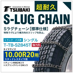 10.00R20  Ϸ 󥰥 ĤФ 3845   T-TB-S2845T åɥ쥹   S-...