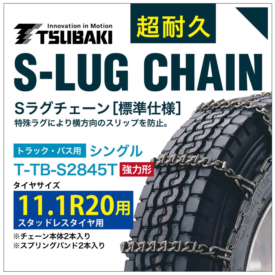 11.1R20  Ϸ 󥰥 ĤФ 3845   T-TB-S2845T åɥ쥹   S-L...