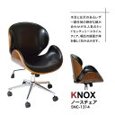 KNOX ノースチェア 合皮 レザー調 スチール ブラック ホワイト レッド 黒 白 赤 高さ調節 キャスター付き おしゃれ シンプル 北欧 レトロ チェア 椅子 イス