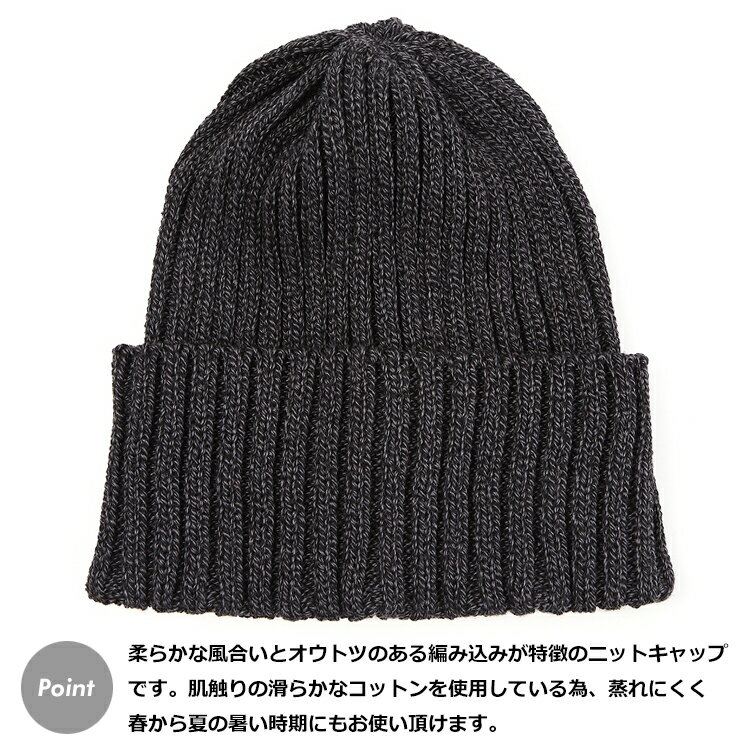 Highland ハイランド 2000 トゥーサウザンド リブ編み 綿100% ニットキャップ イギリス製 MADE IN ENGLAND UK 