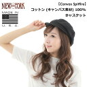 ニューヨークハット NEW YORK HAT コットン キャンバスキャスケット 帽子 キャップ ブラック アメリカ製 MADE IN USA Canvas Spitfire 6216 メンズ レディース 男性 女性 兼用