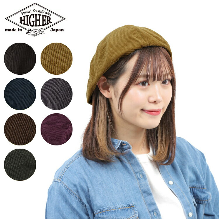 ●NEWERA ニューエラ ベレー Beret カーキ×クロームホワイト 14109623 【ベレー帽 帽子 アウトドア】【メール便・代引不可】