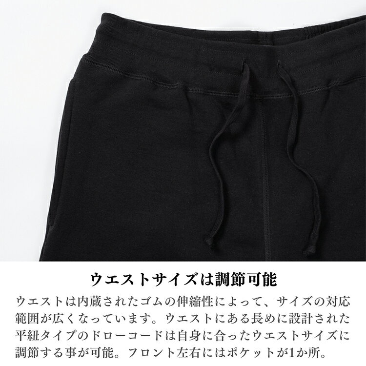 House Of Blanks ハウスオブブランクス スウェットパンツ 無地 カナダ製 "Classic Sweatpant" MADE IN CANADA ボトムス ズボン プレーン シンプル おすすめ ブランド 厚手 メンズ 男性