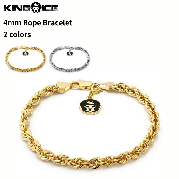 キングアイス King Ice 腕輪 ブレスレット テニスチェーン 4mm