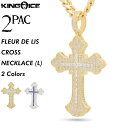 2PAC×King Ice トゥーパック キングアイス ネックレス ゴールド VVS Diamond ホワイトストーン "FLEUR DE LIS CROSS NECKLACE (L)" 人気ブランド アクセサリー 金メッキ メンズ レディース 男女兼用 送料無料