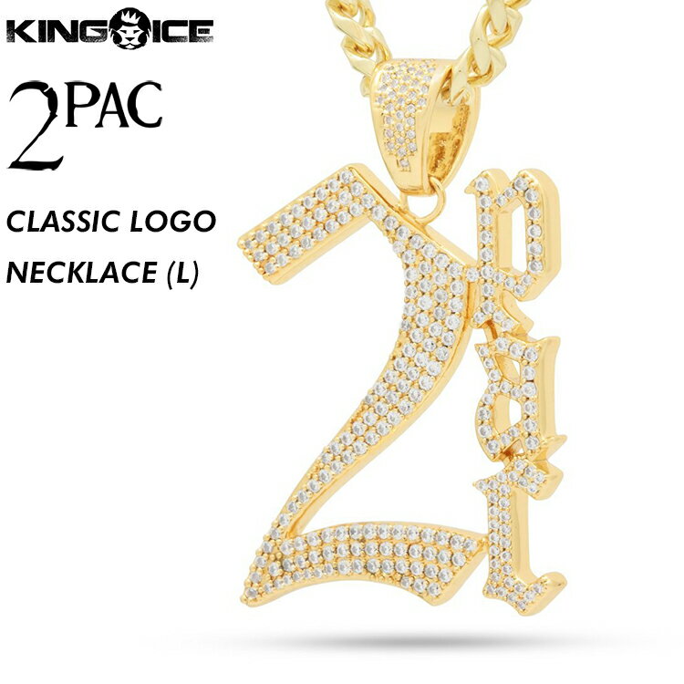 2PAC×King Ice トゥーパック キングアイス ネックレス ゴールド VVS Diamond ホワイトストーン 