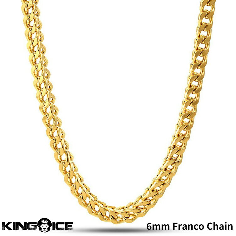 King Ice キングアイス フランコチェーン ネックレス ゴールド 6mm Franco Chain ステンレススティール 人気ブランド アクセサリー 金メッキ メンズ レディース 男女兼用 送料無料