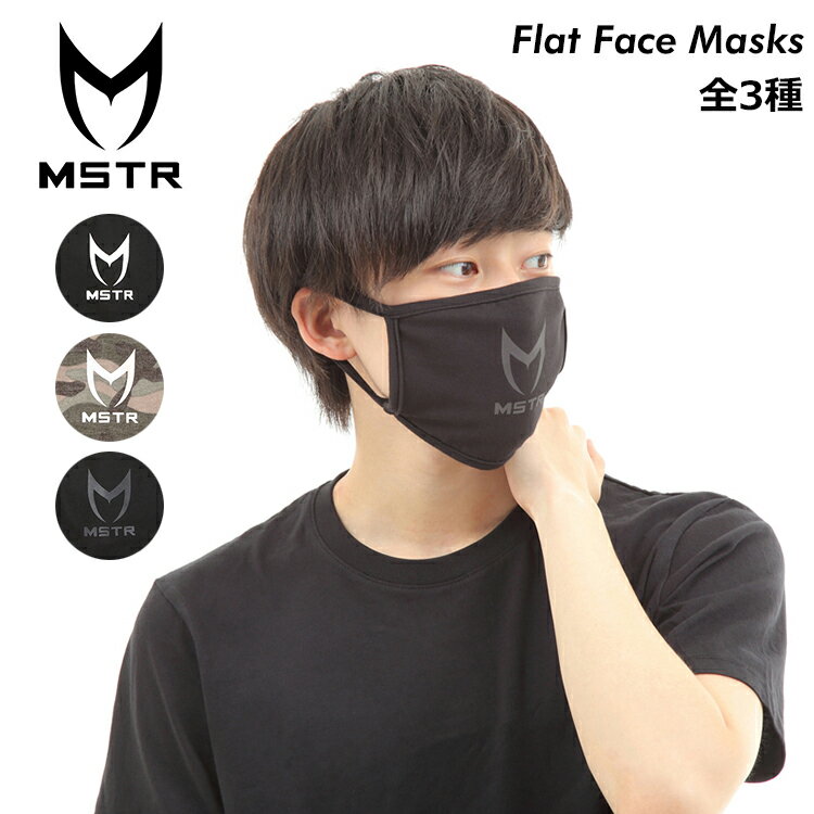 MSTR WATCHES マイスターウォッチ コットン ロゴプリント ファッションマスク 【FLAT FACE MASK】洗えるマスク　コットン素材 アメリカ製 MADE IN USA ブランド メンズ レディース 男性 女性 かっこいい おしゃれ 黒 柄