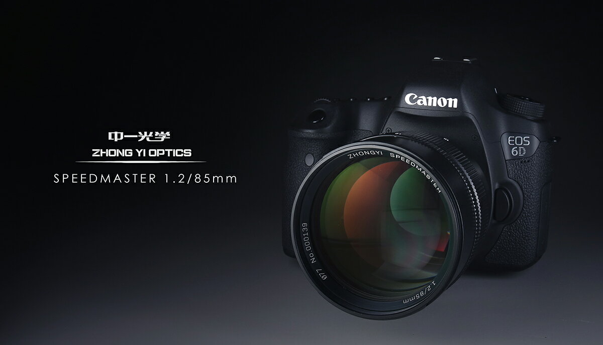中一光学 SPEEDMASTER 85mm F1.2 キヤノンEFマウント SPEEDMASTER 1.2/85mm EF 単焦点レンズ 中望遠 フルサイズ カメラレンズ efマウントレンズ キヤノン レンズ efレンズ canonレンズ efマウント用 交換レンズ CanonEF 焦点工房 3