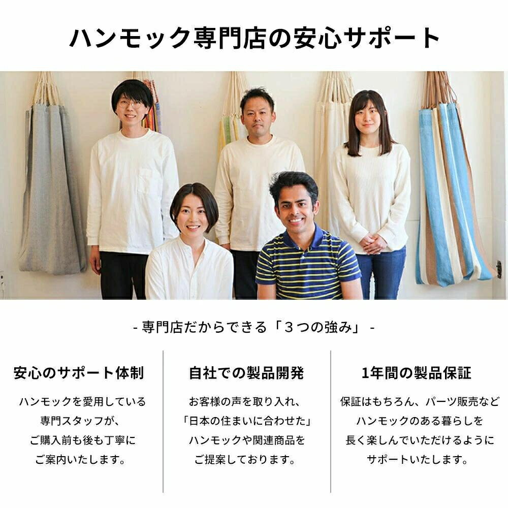 楽天市場】\ 2024年 NEW COLOR / ハンモックチェア 特大 楽天市場】\ 2024年 NEW COLOR / ハンモックチェア 特大
