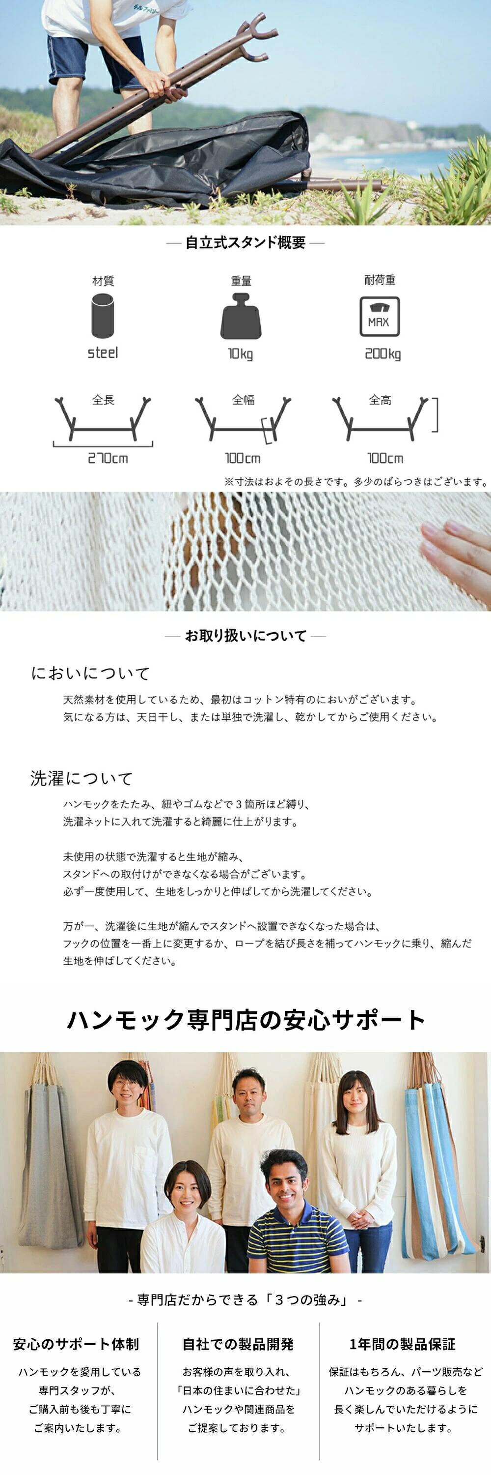 楽天市場】ハンモック ダブル 自立式スタンドセット メキシコ 楽天市場】ハンモック ダブル 自立式スタンドセット メキシコ