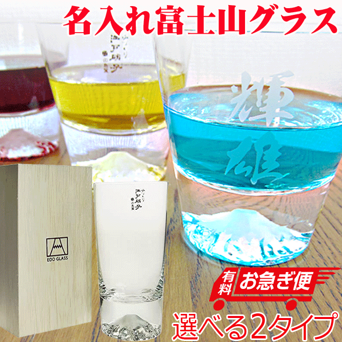 薩摩切子 ギフト 酒杯 【還暦祝い プレゼント】 猪口 黄色 八角籠目 桐箱入り 鹿児島県 伝統工芸品