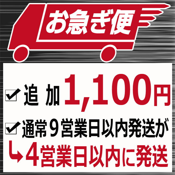 まとめて購入用　4営業日以内に発送 2023