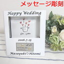 名入れ プレゼント オルゴール 付き フォトフレーム ソリッド 写真立て お洒落 両親贈呈 誕生日 結婚祝い 出産祝い ベビー 赤ちゃん 還暦祝い 長寿祝い 内...