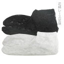足袋 レース足袋 夏足袋 ストレッチ足袋 ソックスタイプ 口ゴム 花柄レース