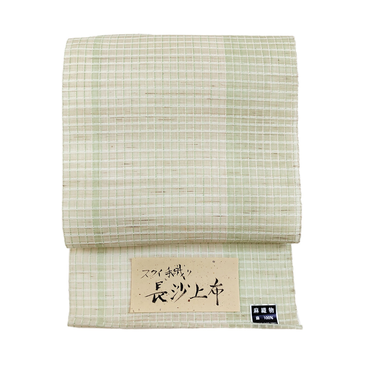 手織り 千鳥文様 羅の夏帯 名古屋帯 麻素材 自然布