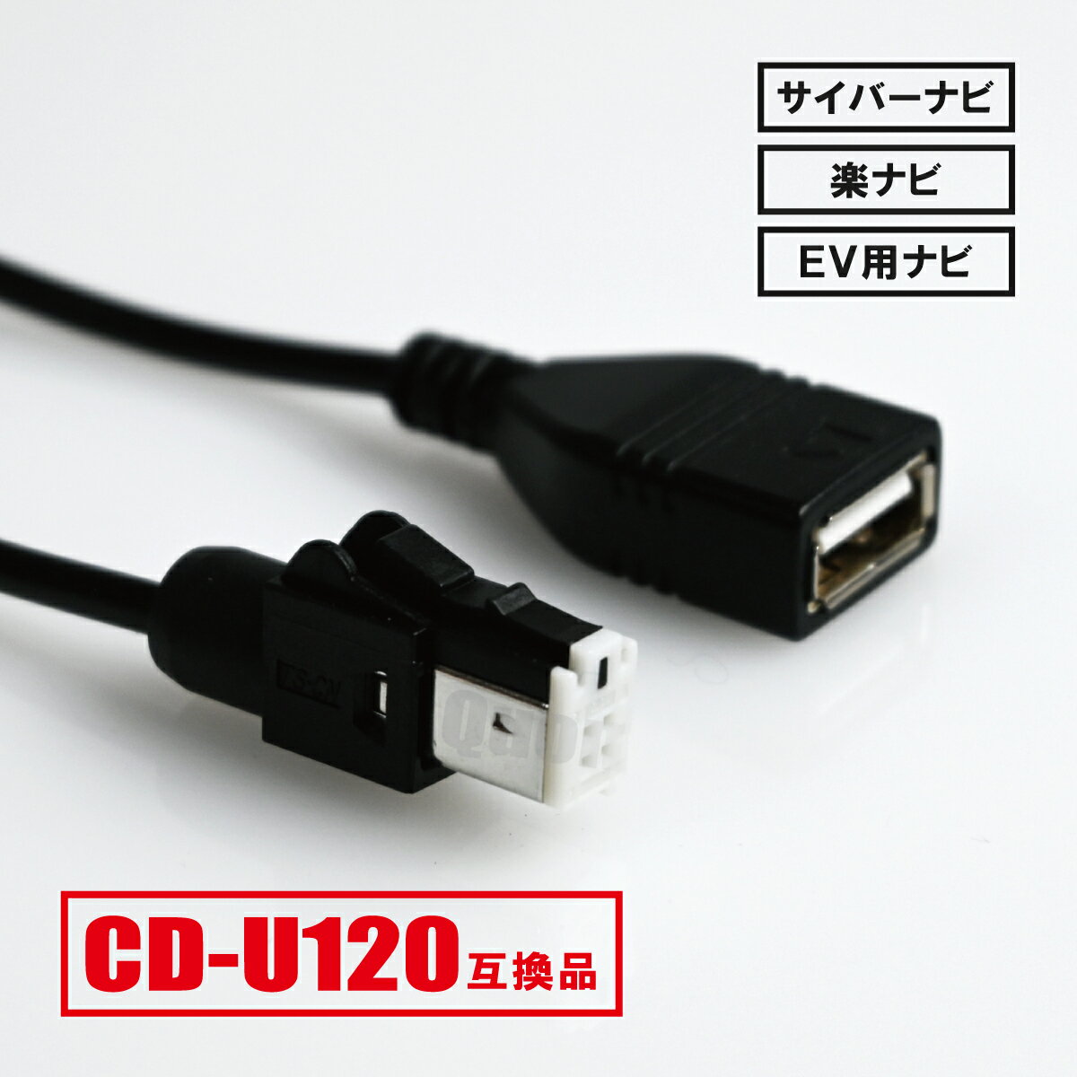 åĥꥢ CD-U120 ߴ USB֥ ѥ˥ Сʥ ڥʥ¾ CL902 CW902 CZ902