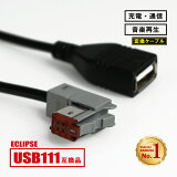 ץ ʥ  USB111 ߴ AVN-D9W ANV-R9W AVN-S7W AVN-R7W USB֥