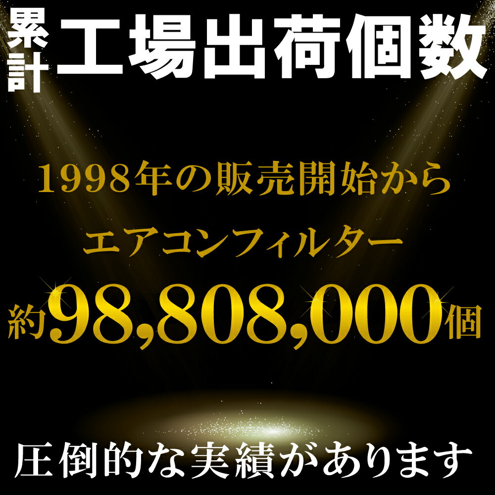 エアコンフィルター 交換用 TOYOTA トヨタ パッソ 用 KGC30 対応 消臭 抗菌 活性炭入り 取り換え 車内