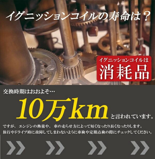 イグニッションコイルトヨタノアZRR70W用1本セット純正品番90919-02258点火コイルスパークコイルバッテリー電圧ガソリン