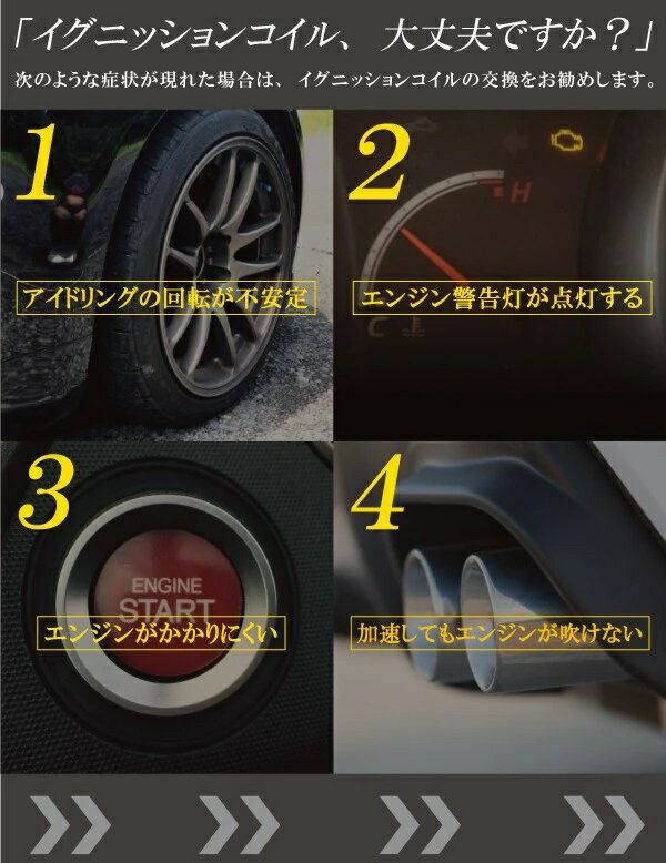 イグニッションコイルトヨタノアZRR70W用1本セット純正品番90919-02258点火コイルスパークコイルバッテリー電圧ガソリン