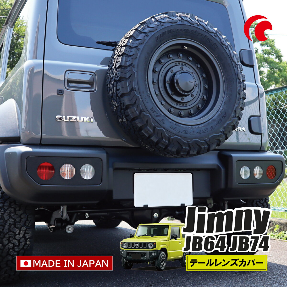 楽天市場】ジムニー 丸型テールの通販 楽天市場】ジムニー 丸型テールの通販
