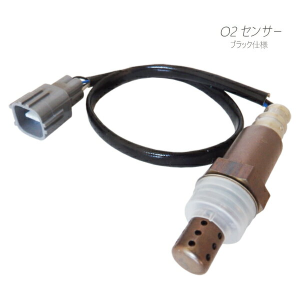 O2センサー 89465-97212 タント ムーヴ ミラ コペン オキシジェンセンサー ラムダセンサー 酸素センサー 燃費 警告灯 エキマニ側 トヨタ ダイハツ スバル