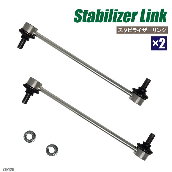 スタビライザーリンク WILL VS ZZE128 トヨタ 純正同等 48820-47010 2本 
