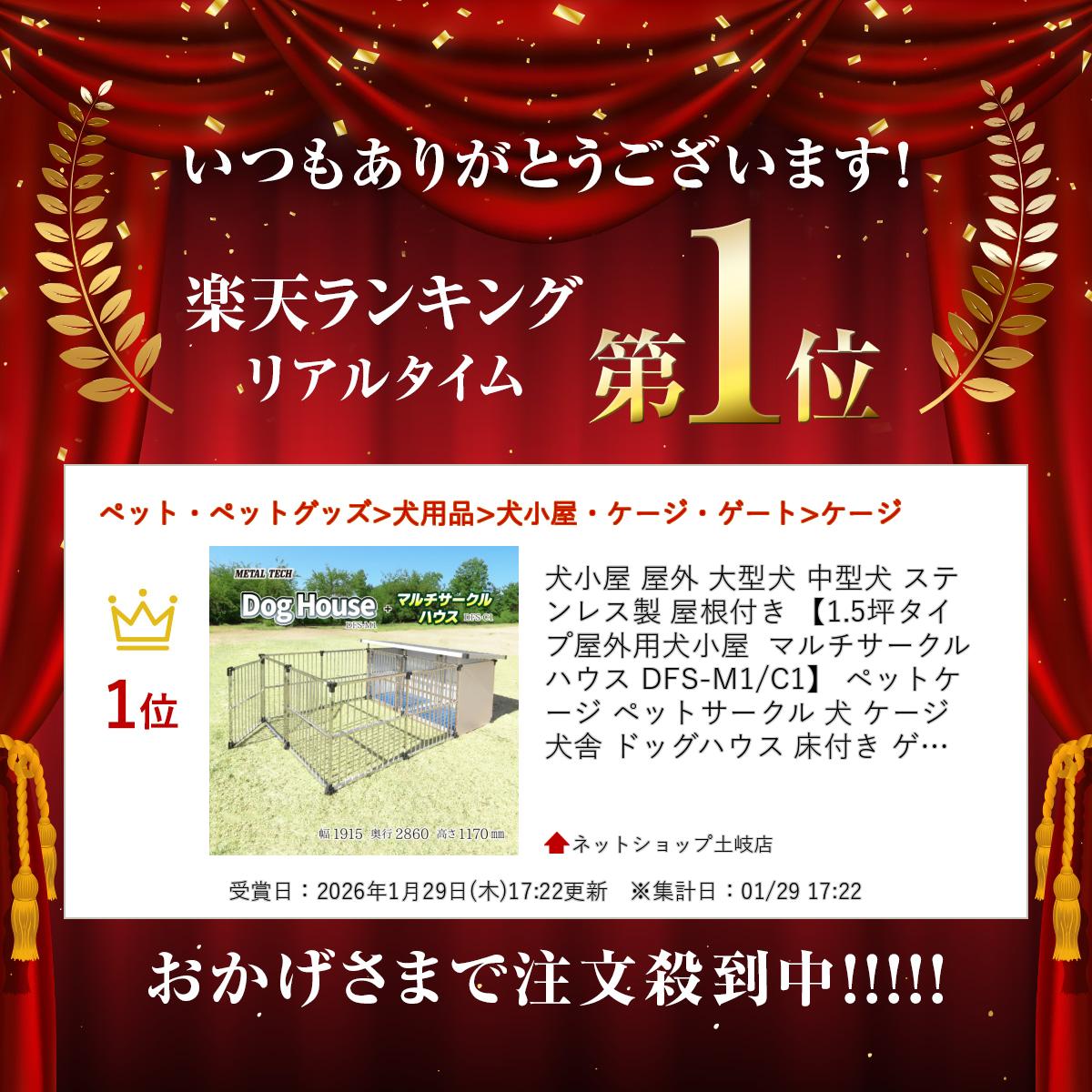 ����ŷ��󥭥����ޡ� ������ ���� �緿�� �淿�� ���ƥ�쥹�� �����դ� ��1.5�ڥ����ײ����Ѹ����� �ޥ����������ϥ��� DFS-M1/C1�� �ڥåȥ����� �ڥåȥ������� �� ������ ���� �ɥå��ϥ��� ���դ� ������ ��Ω��ñ