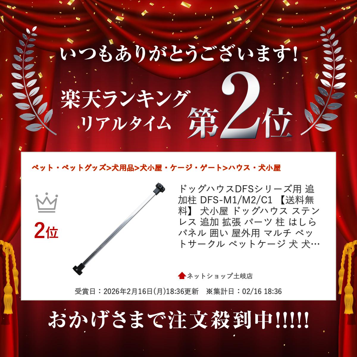 �ɥå��ϥ���DFS���꡼���� �ɲ��� DFS-M1/M2/C1 ������̵���� ������ �ɥå��ϥ��� ���ƥ�쥹 �ɲ� ��ĥ �ѡ��� �� �Ϥ��� �ѥͥ� �Ϥ� ������ �ޥ�� �ڥåȥ������� �ڥåȥ����� �� ���� �ɥå��ϥ��� �� ���� ���� dog �緿�� �淿�� ���ƥʥ� ¿Ƭ����