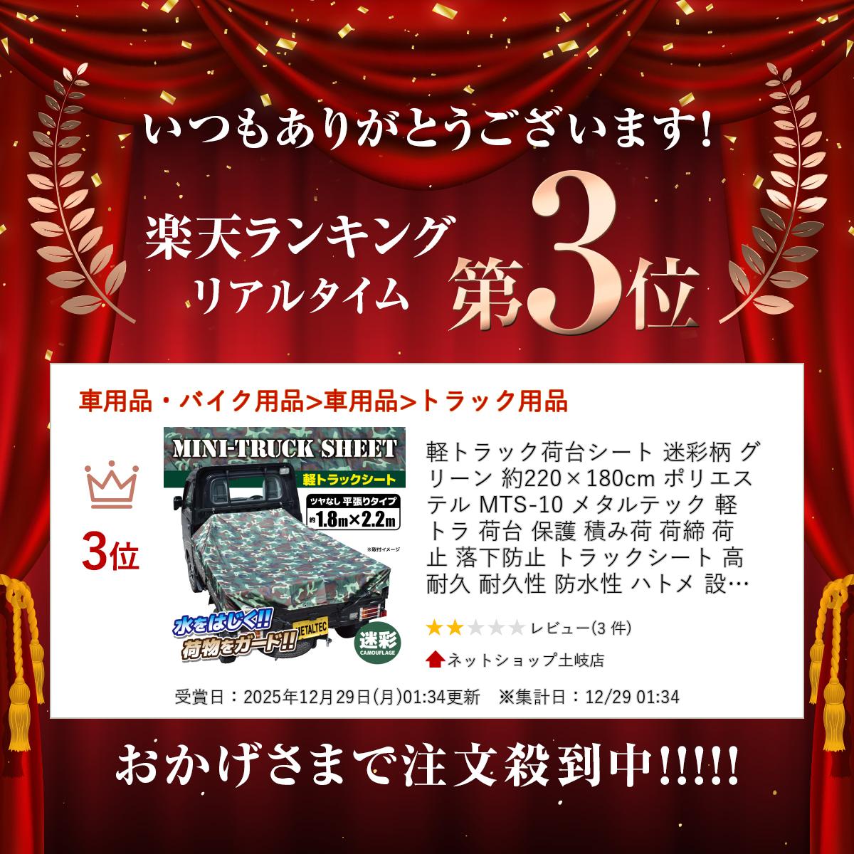 �ڥȥ�å����楷���� �º��� ���꡼�� ��220��180cm �ݥꥨ���ƥ� MTS-10 �᥿��ƥå� �ڥȥ� ���� �ݸ� �Ѥ߲� ���� �ٻ� ��ɻ� �ȥ�å������� ���ѵ� �ѵ��� �ɿ��� �ϥȥ� ���� ������ ���楫�С� ���楷���� ���ۥ����� ʿ������ ���� ���� ��Ƚ �緿